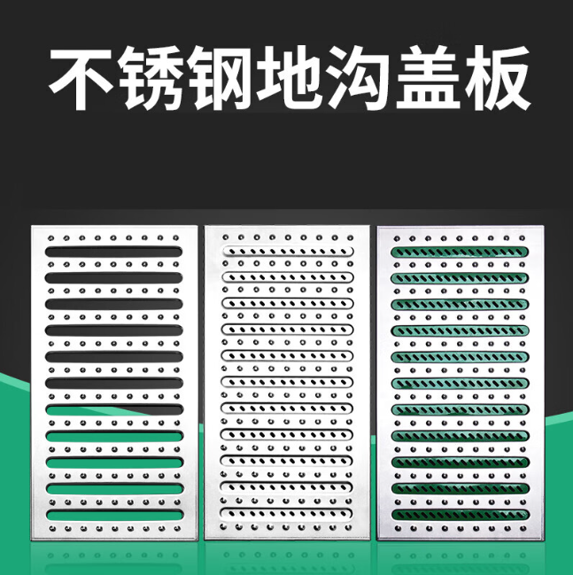 清河不锈钢沟盖板展示